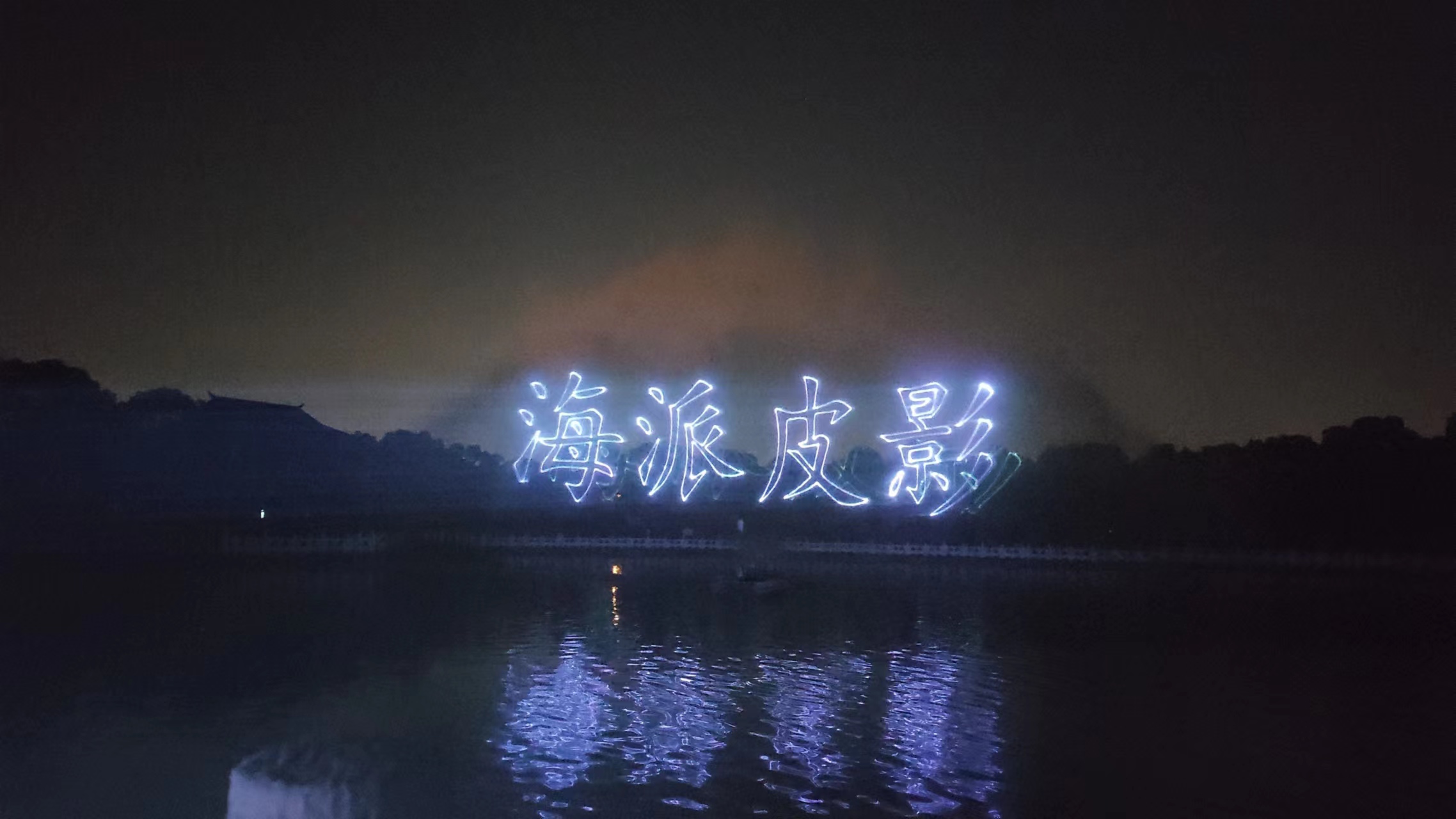 �Ϻ�����ˮĻ���