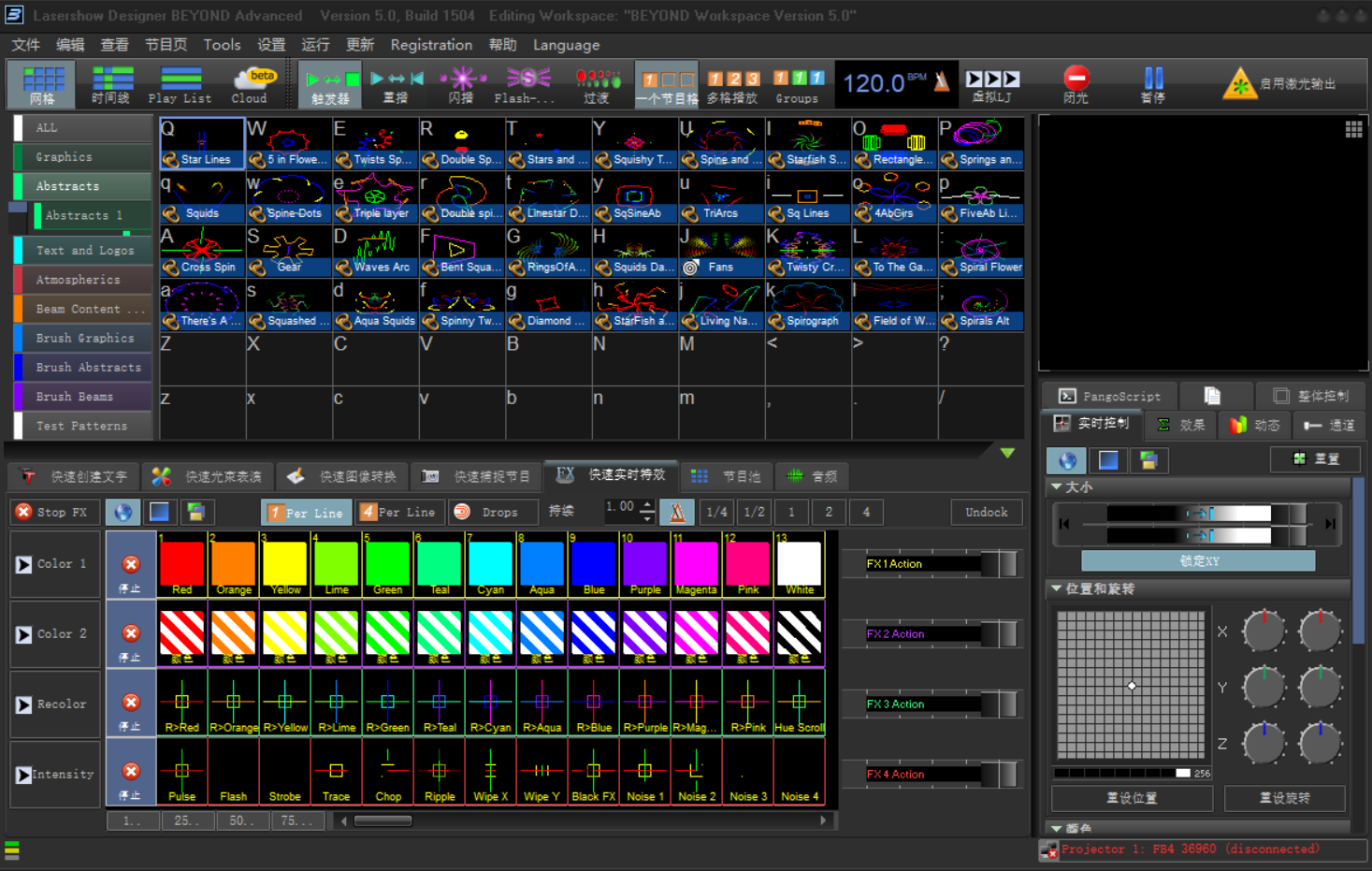 ������ɽ��Pangolin Beyond-1